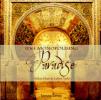 Arch of a temple with band across middle of book with book title and subtitle, bottom has author's name on.